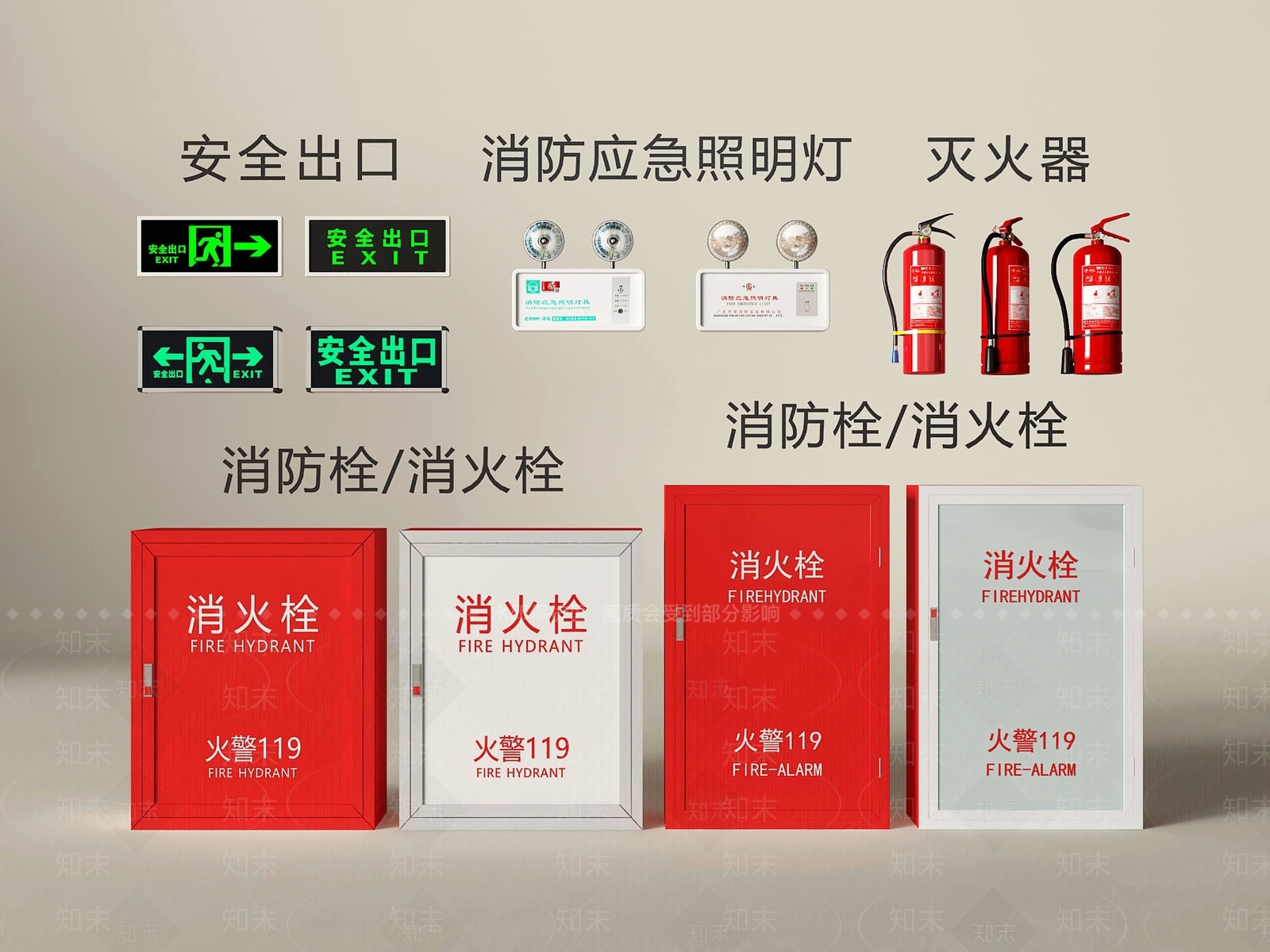 消防栓SU模型下载【ID:1190449867】