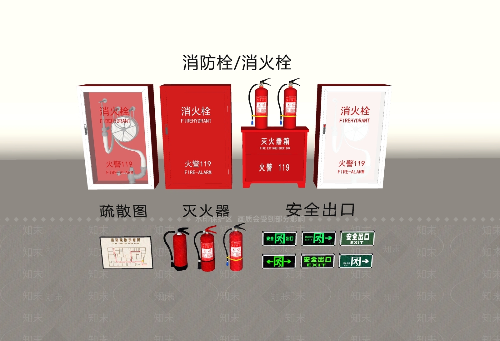 消防栓SU模型下载【ID:1190449809】