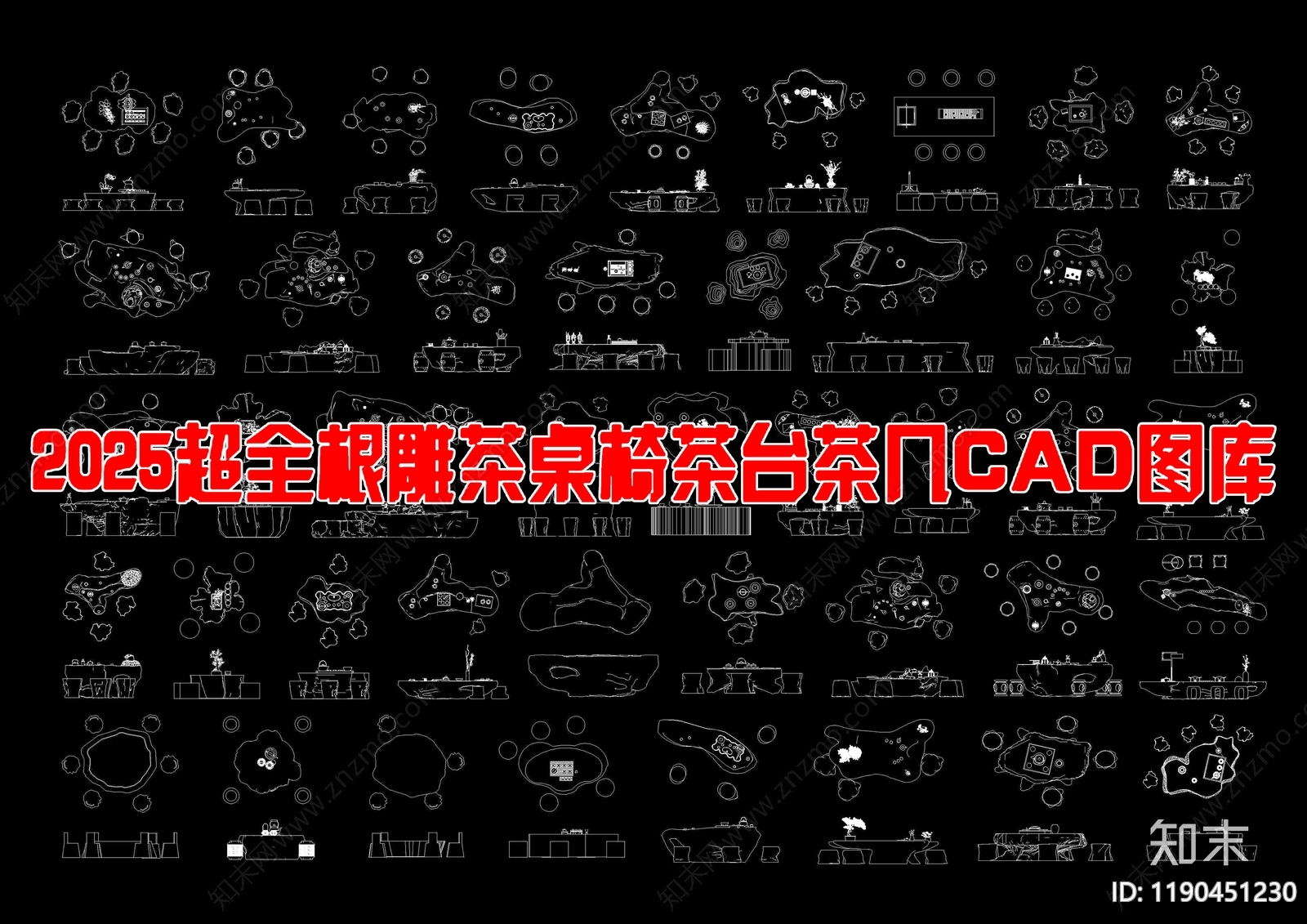 中式新中式桌椅施工图下载【ID:1190451230】