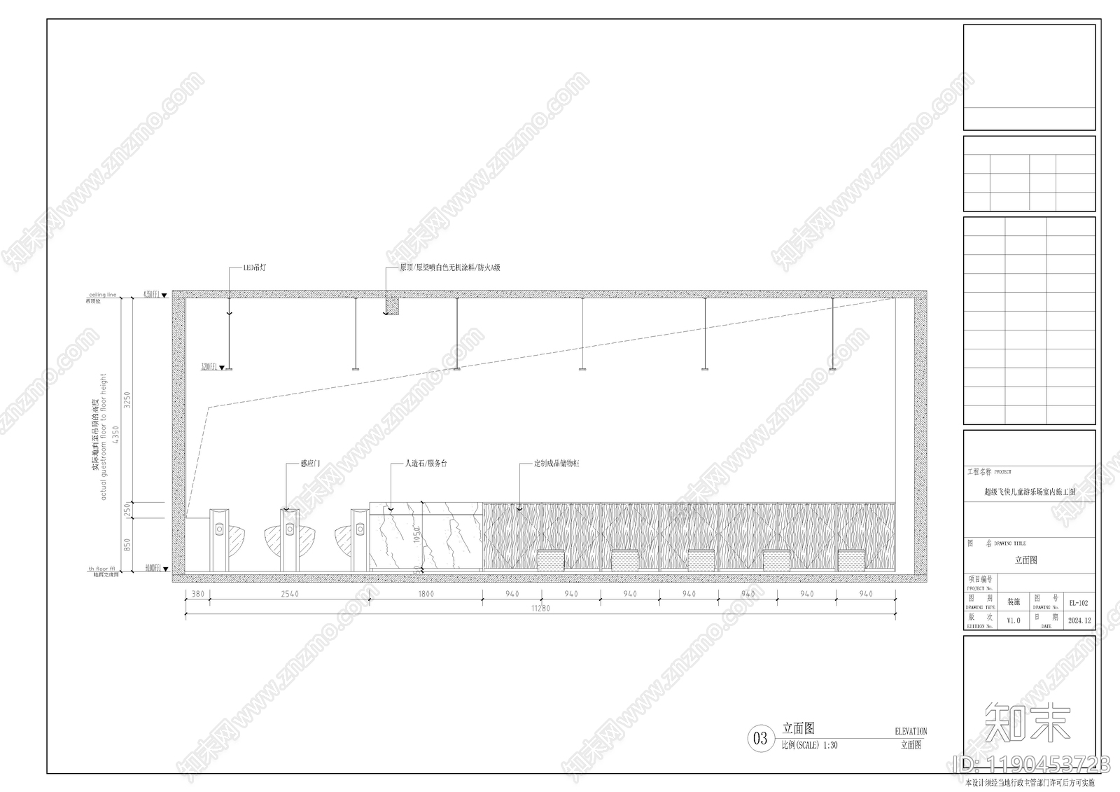 现代儿童乐园cad施工图下载【ID:1190453723】