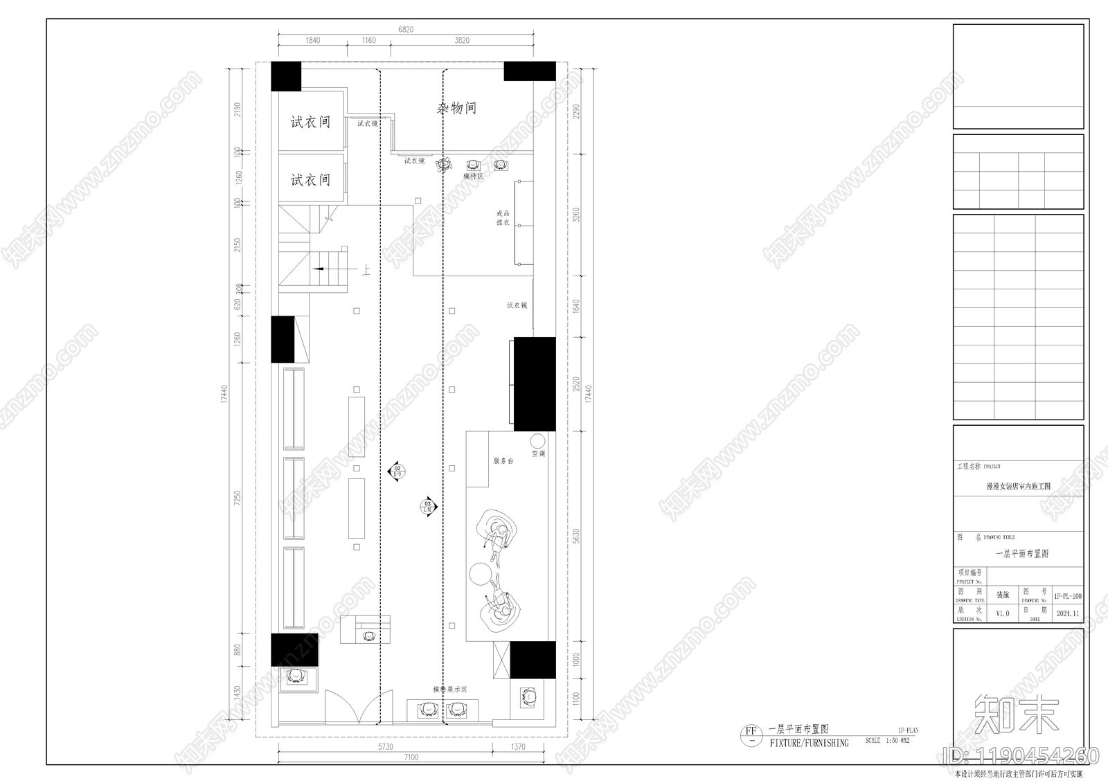 现代服装店cad施工图下载【ID:1190454260】