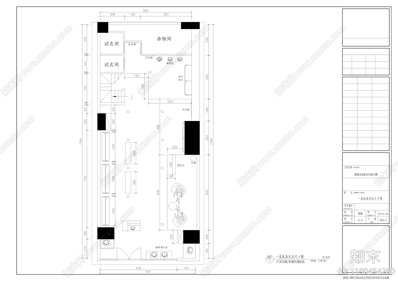 现代服装店cad施工图下载【ID:1190454260】