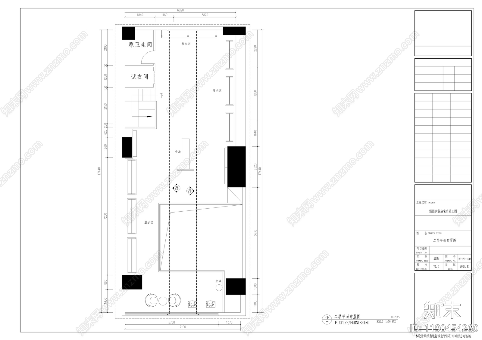 现代服装店cad施工图下载【ID:1190454260】