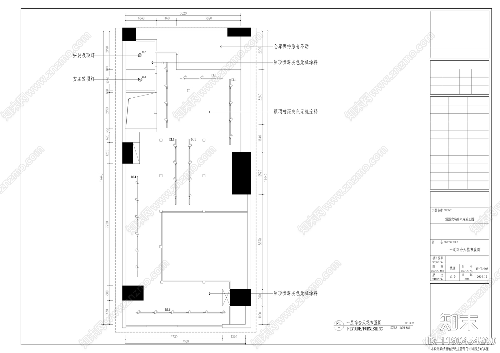 现代服装店cad施工图下载【ID:1190454260】
