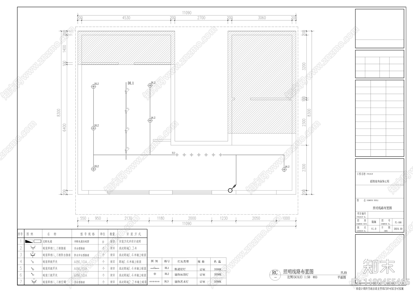 现代其他餐饮空间cad施工图下载【ID:1190455466】