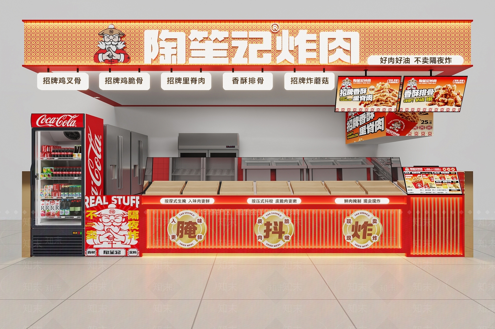 现代其他餐饮空间3D模型下载【ID:1190466200】