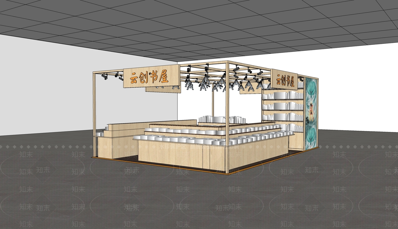 现代书店SU模型下载【ID:1190474920】