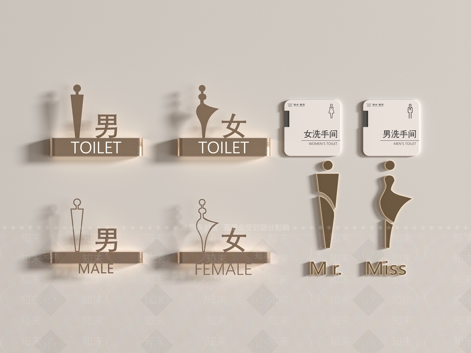 现代广告牌3D模型下载【ID:1190482421】