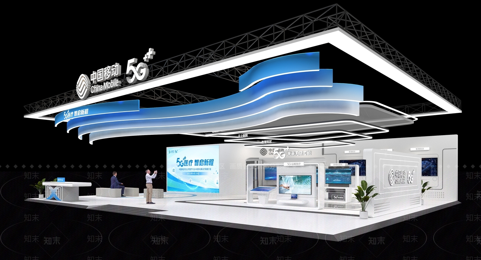 现代其他公共空间3D模型下载【ID:1190483491】