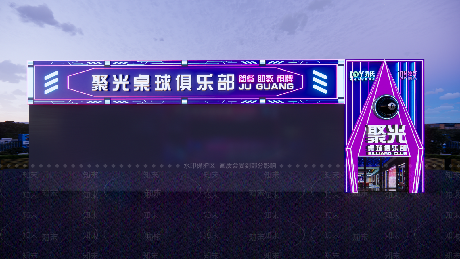 现代工业台球室SU模型下载【ID:1190486594】