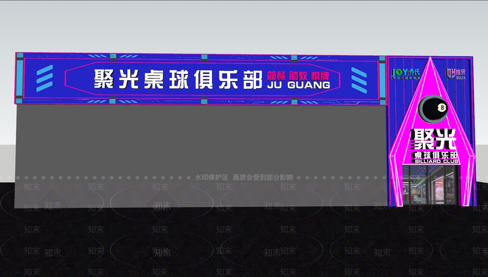 现代工业台球室SU模型下载【ID:1190486594】