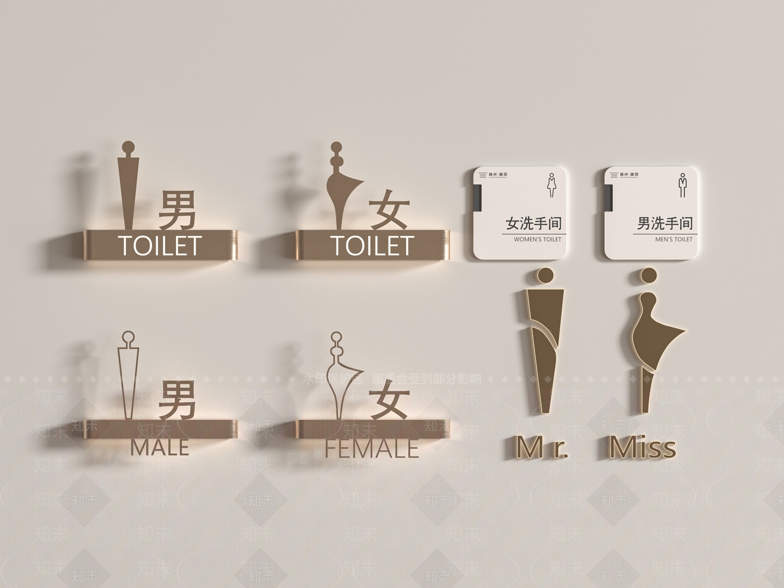 现代标识标牌SU模型下载【ID:1190494275】_知末su模型网