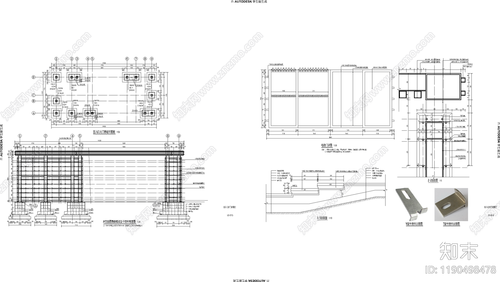 示范区景观cad施工图下载【ID:1190498478】