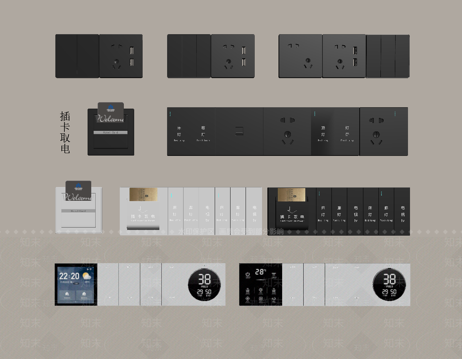 开关插座SU模型下载【ID:1190515673】