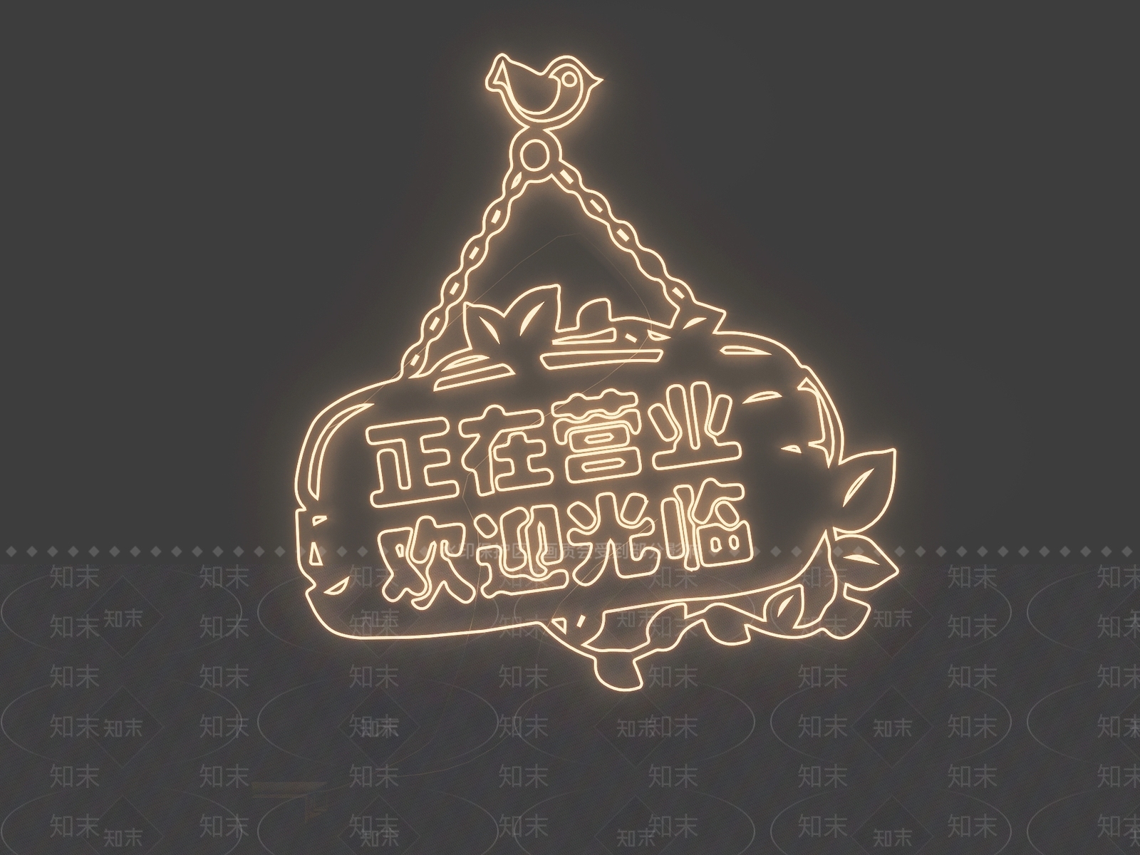 现代霓虹灯SU模型下载【ID:1190518069】