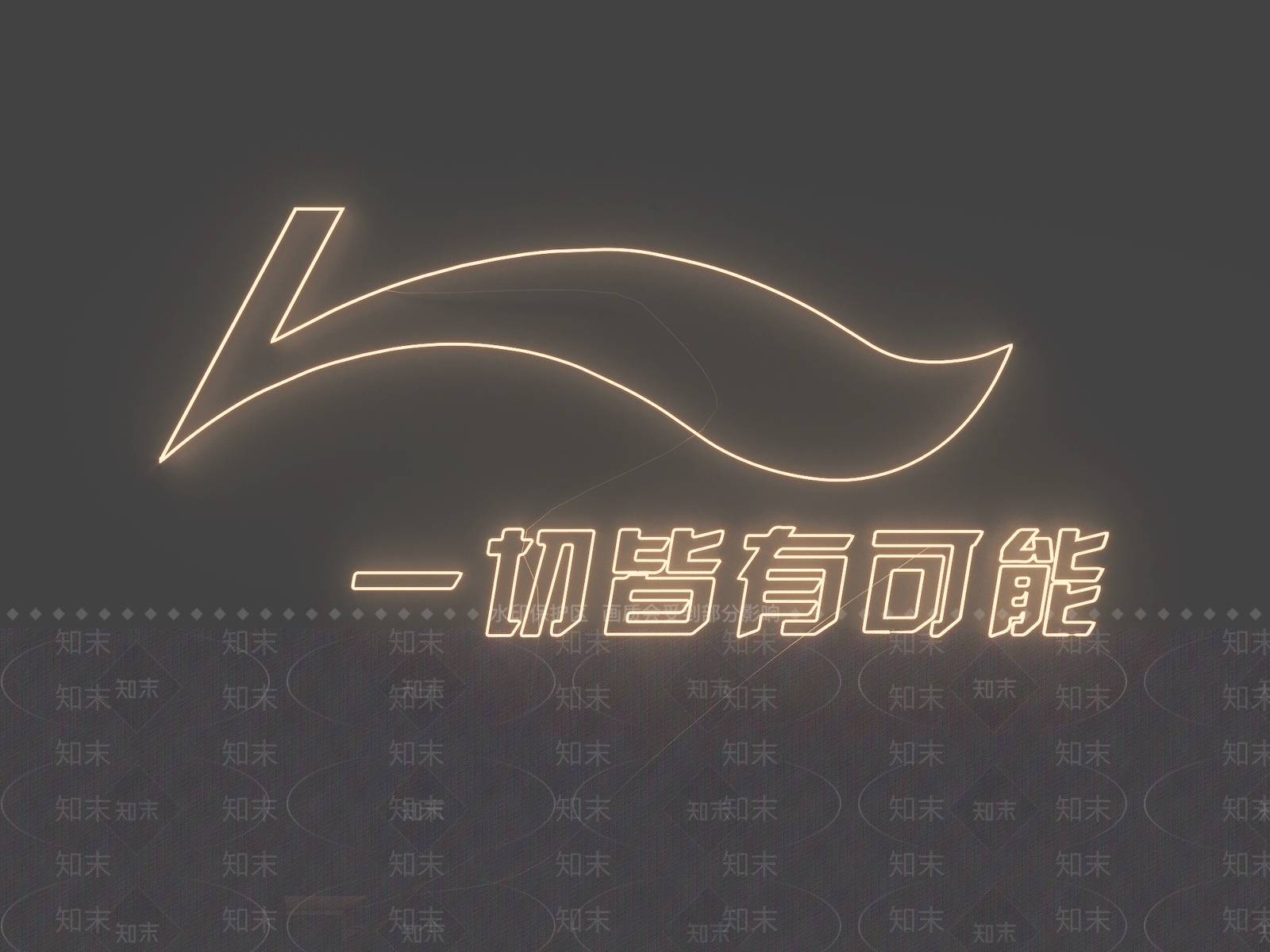 现代霓虹灯SU模型下载【ID:1190522267】