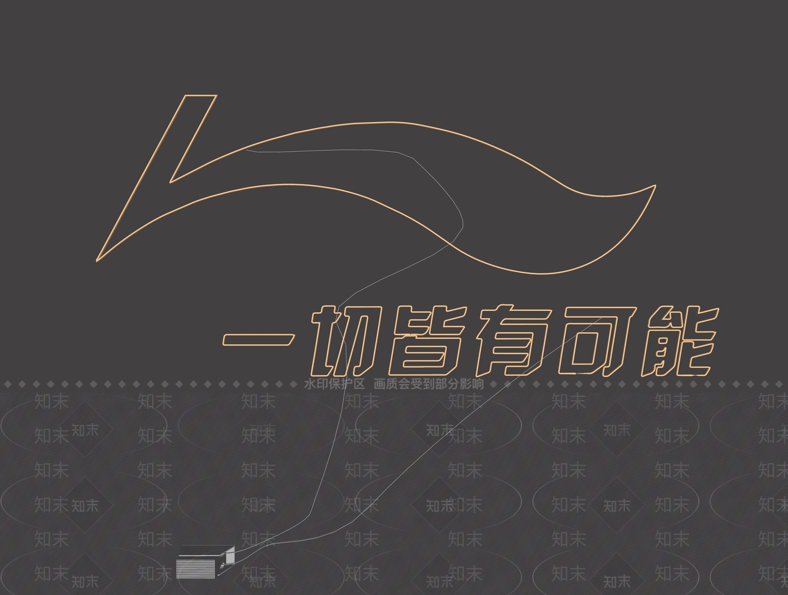 现代霓虹灯SU模型下载【ID:1190522267】