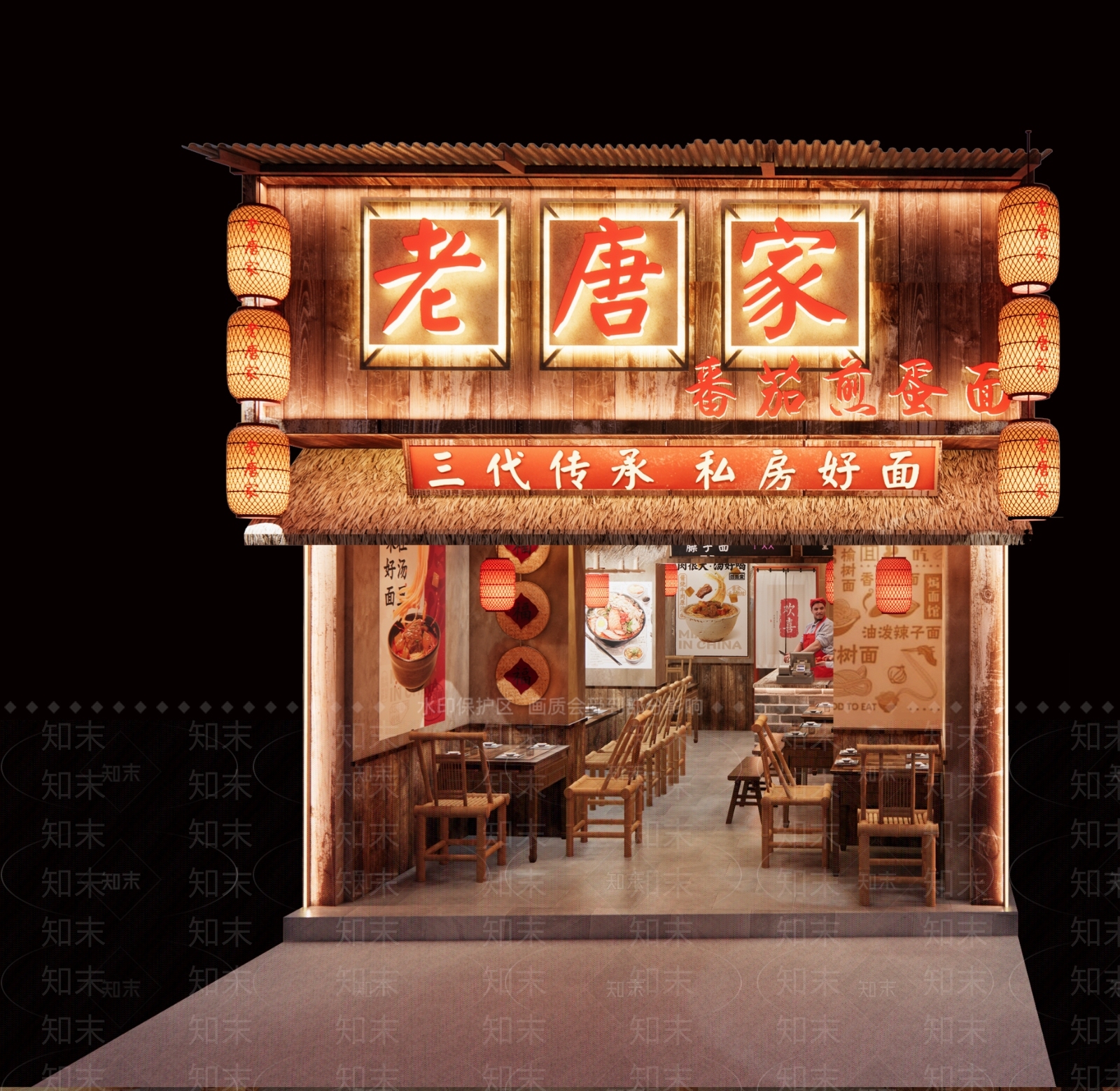 新中式工业面馆SU模型下载【ID:1190528750】