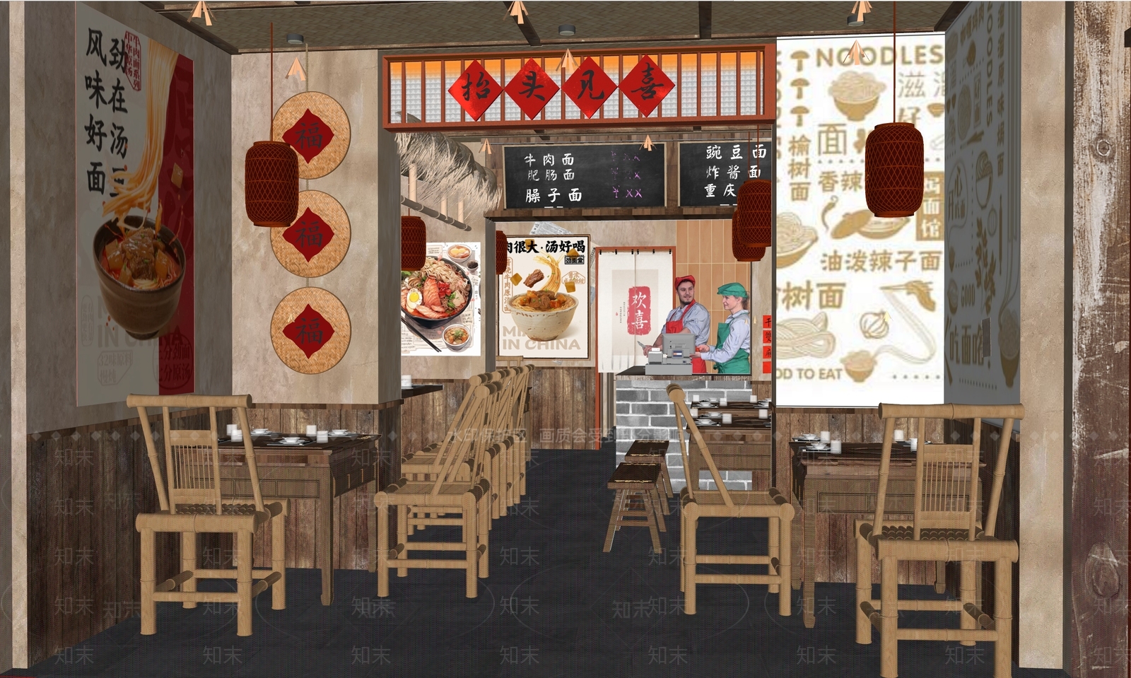 新中式工业面馆SU模型下载【ID:1190528750】