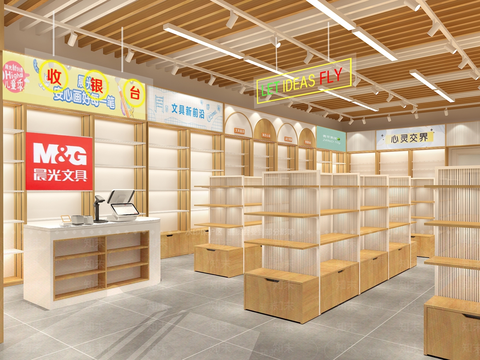 现代其他商业空间3D模型下载【ID:1190533013】