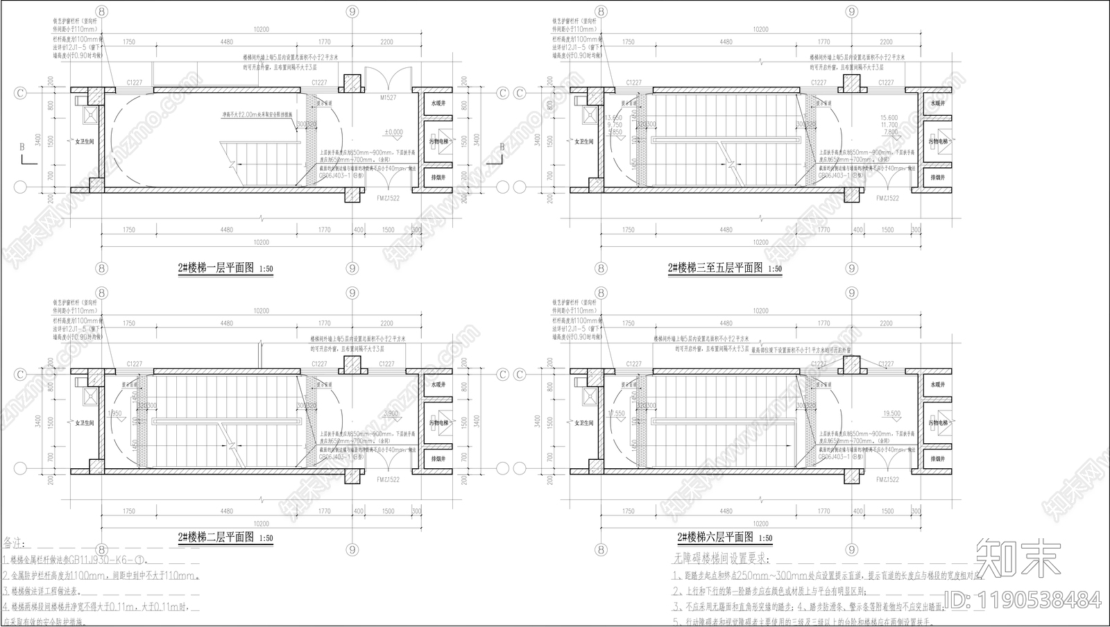 现代新中式其他公共建筑cad施工图下载【ID:1190538484】
