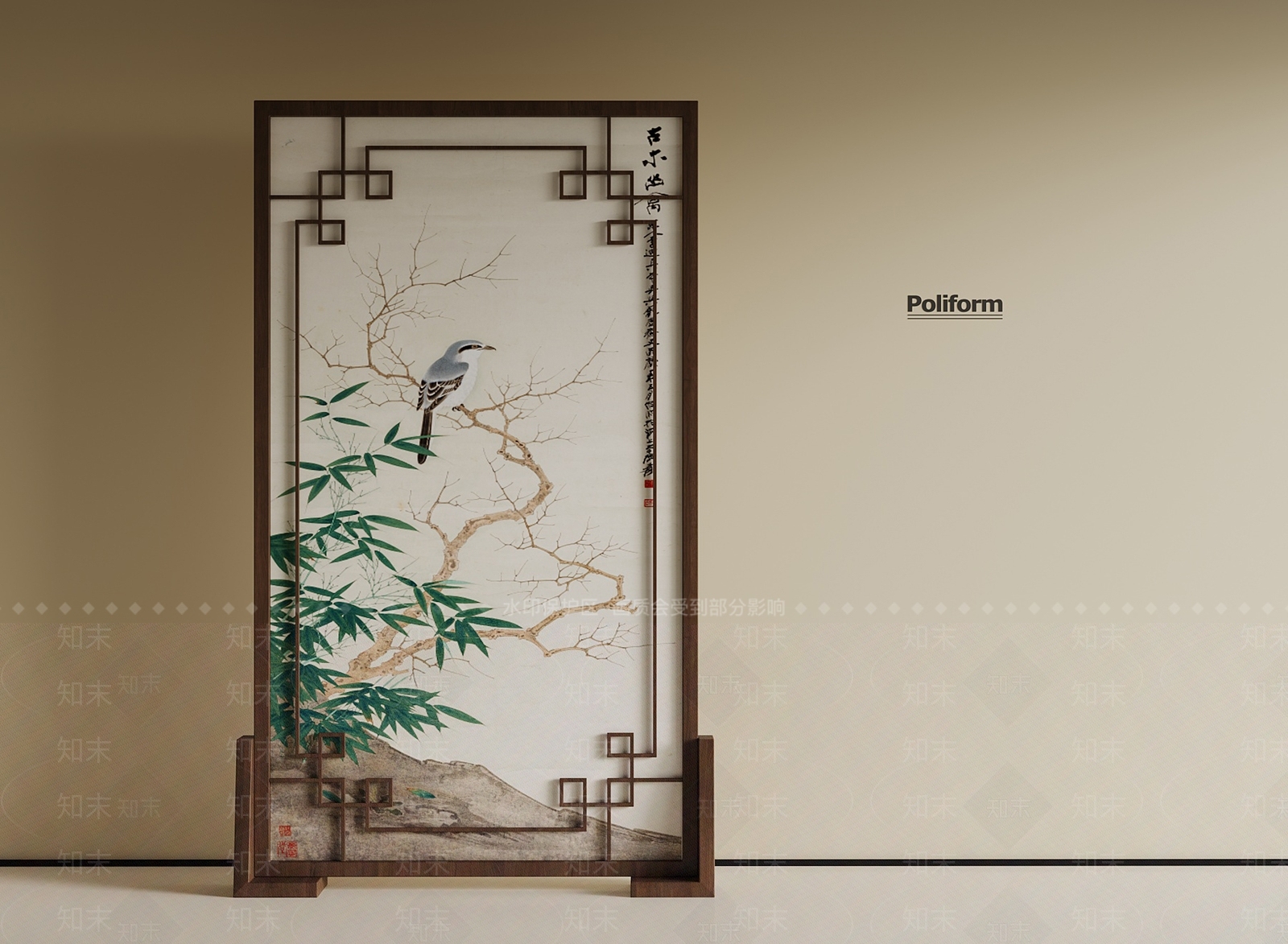 新中式屏风SU模型下载【ID:1190538017】