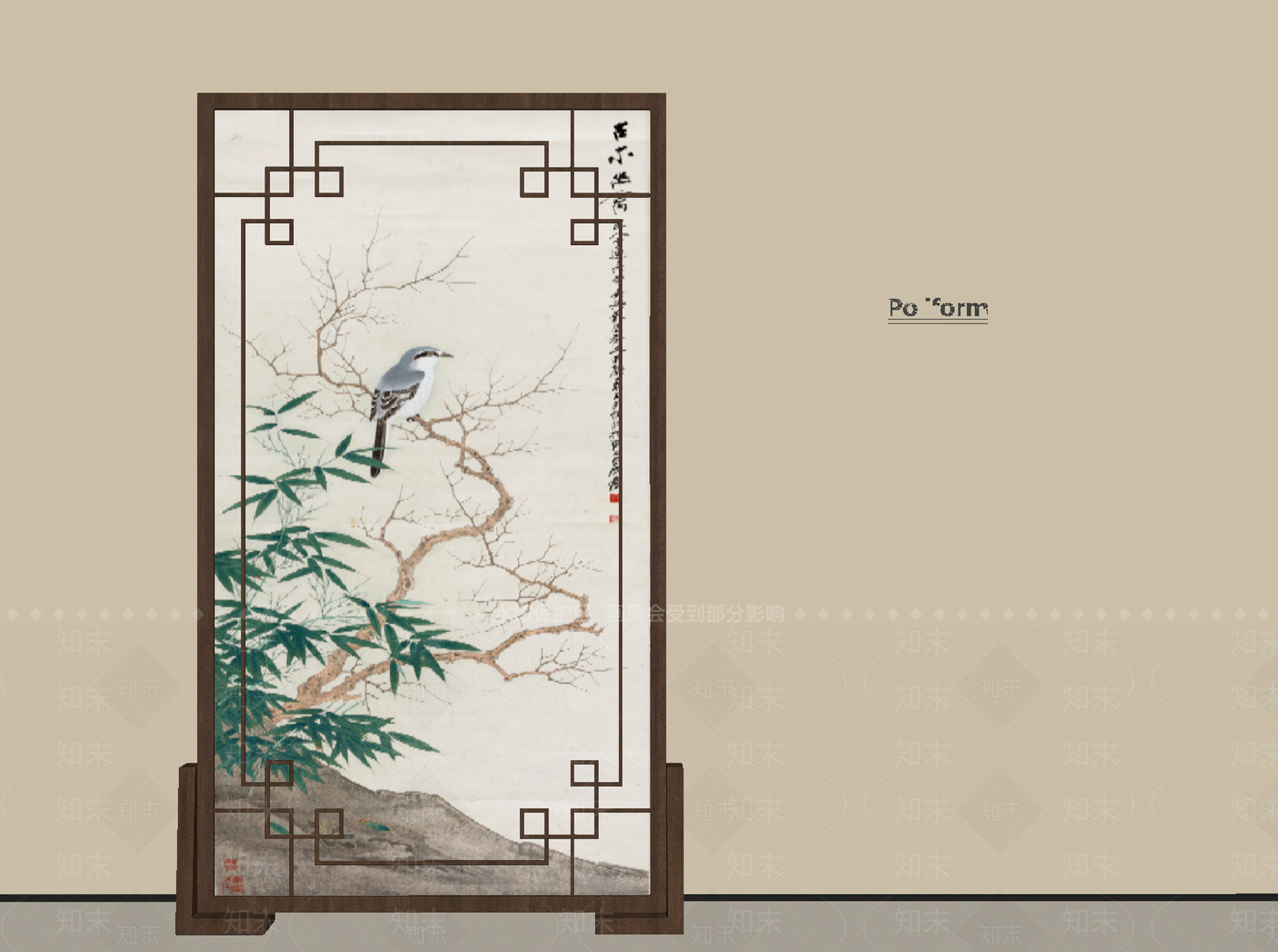 新中式屏风SU模型下载【ID:1190538017】