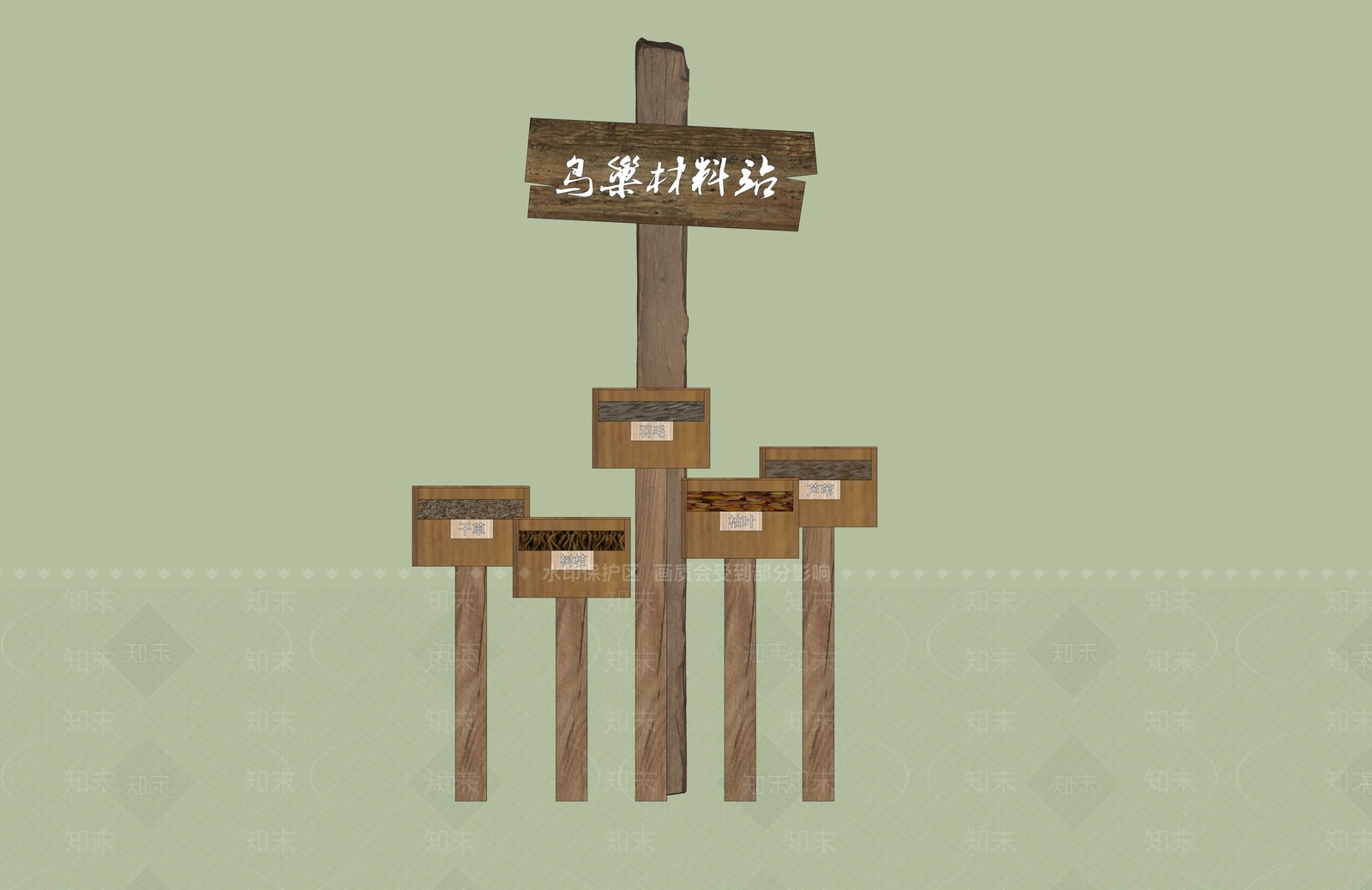 原木现代其他小品SU模型下载【ID:1190540305】