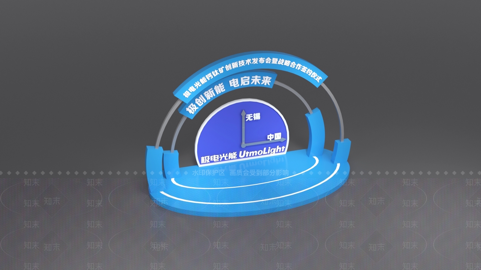 现代美陈3D模型下载【ID:1190543187】