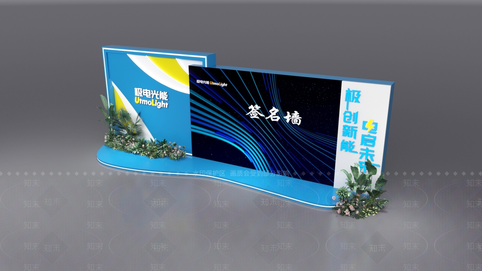 现代美陈3D模型下载【ID:1190543738】