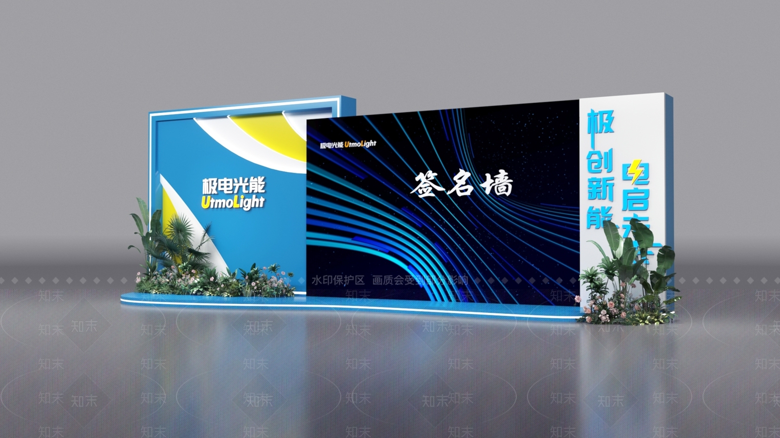 现代美陈3D模型下载【ID:1190543738】