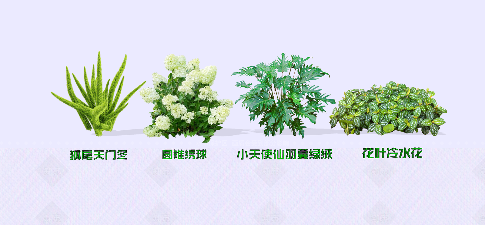 灌木SU模型下载【ID:1190549607】