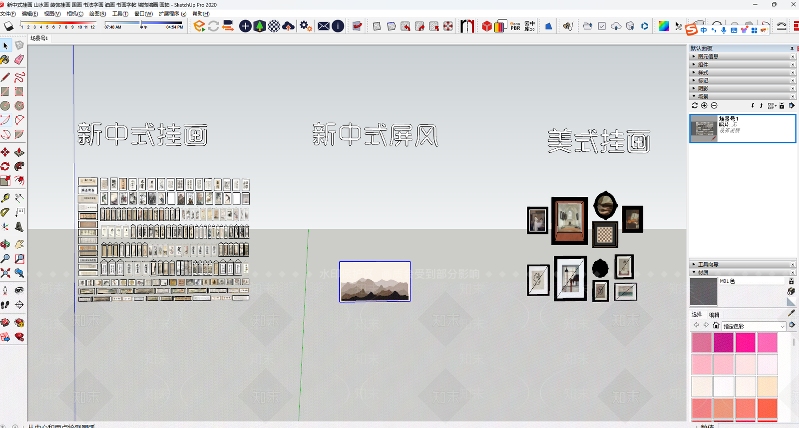 新中式美式其他店铺SU模型下载【ID:1190554779】