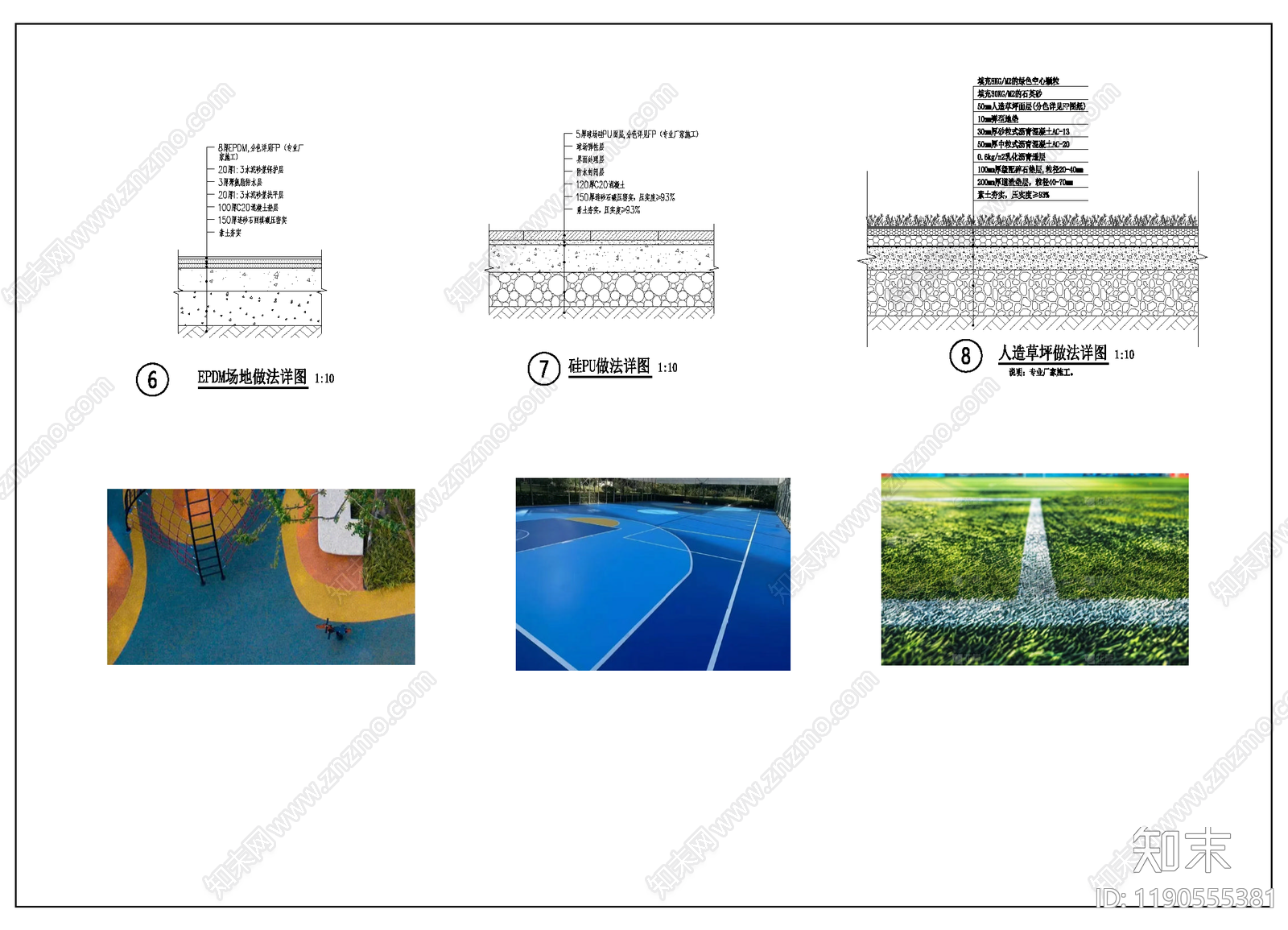 景观节点施工图下载【ID:1190555381】