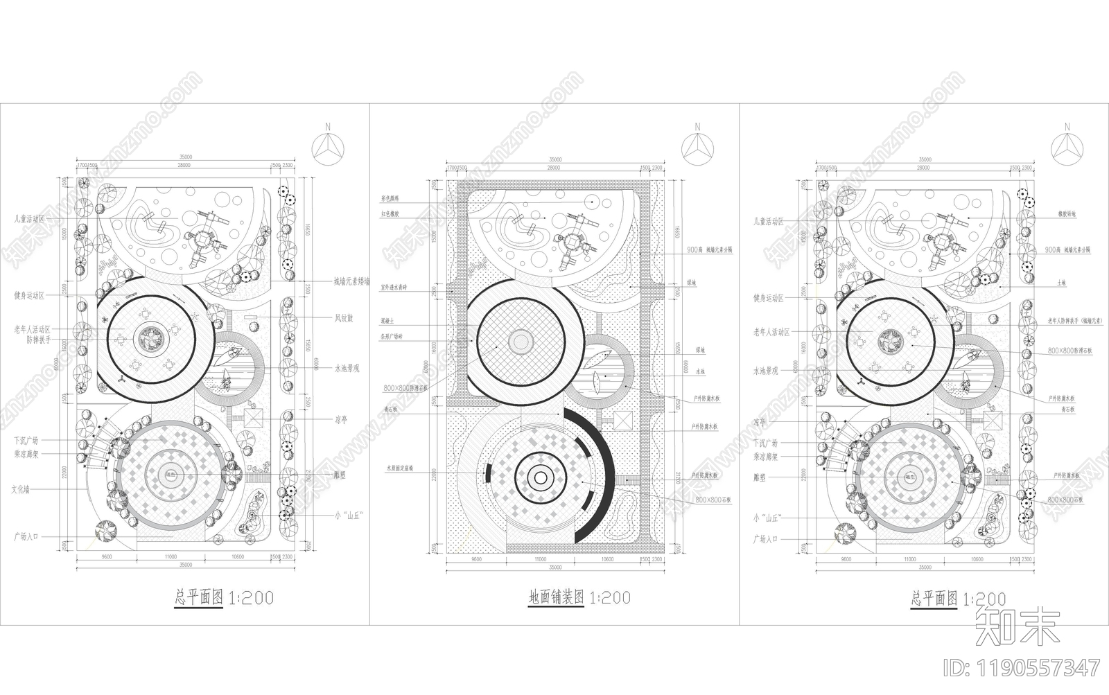 口袋公园施工图下载【ID:1190557347】