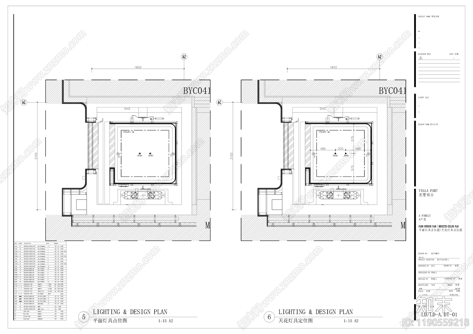现代其他工装空间cad施工图下载【ID:1190559218】