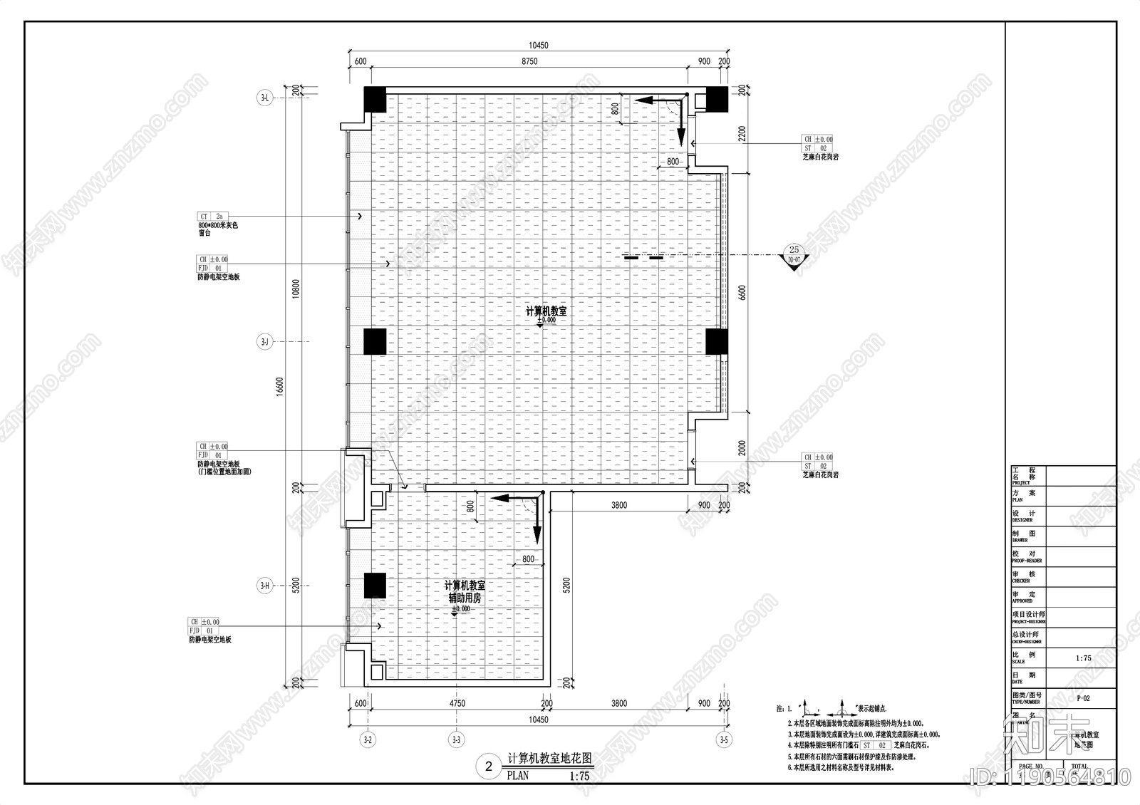 现代学校cad施工图下载【ID:1190564810】