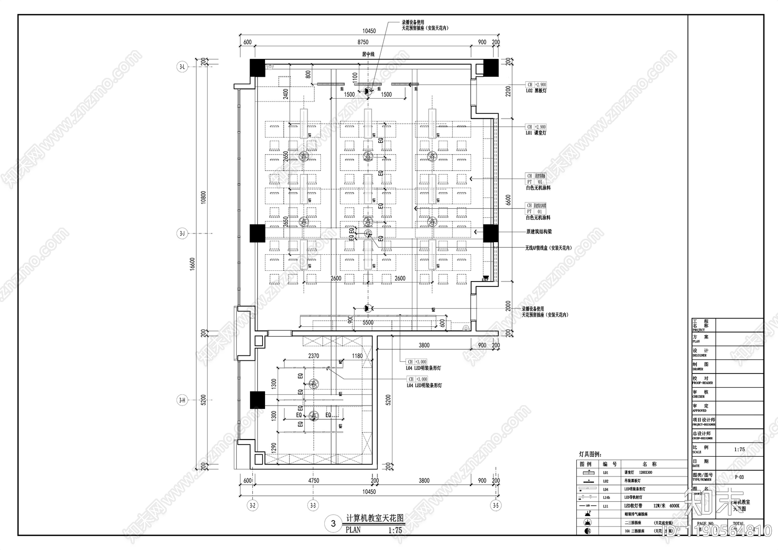 现代学校cad施工图下载【ID:1190564810】