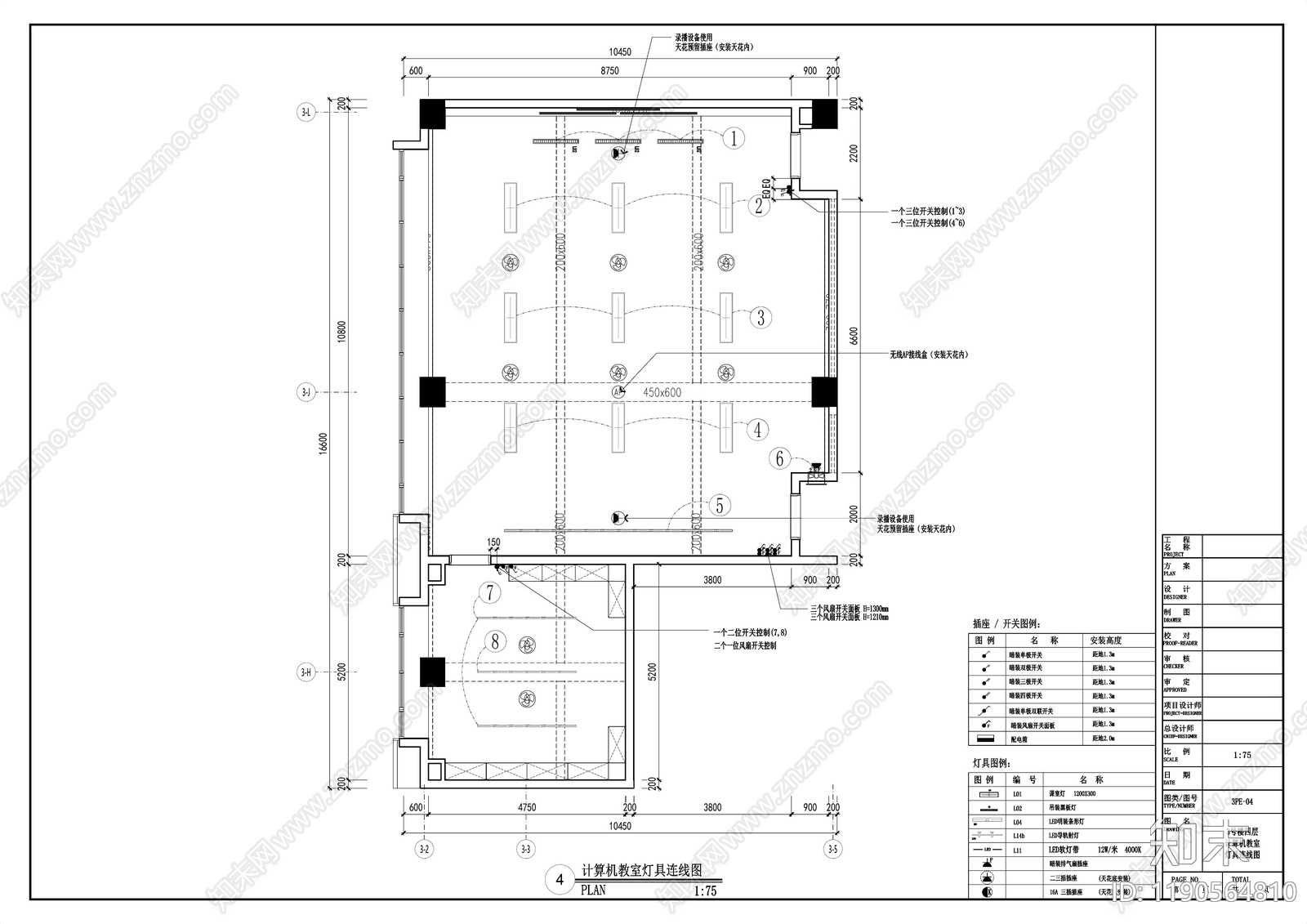 现代学校cad施工图下载【ID:1190564810】