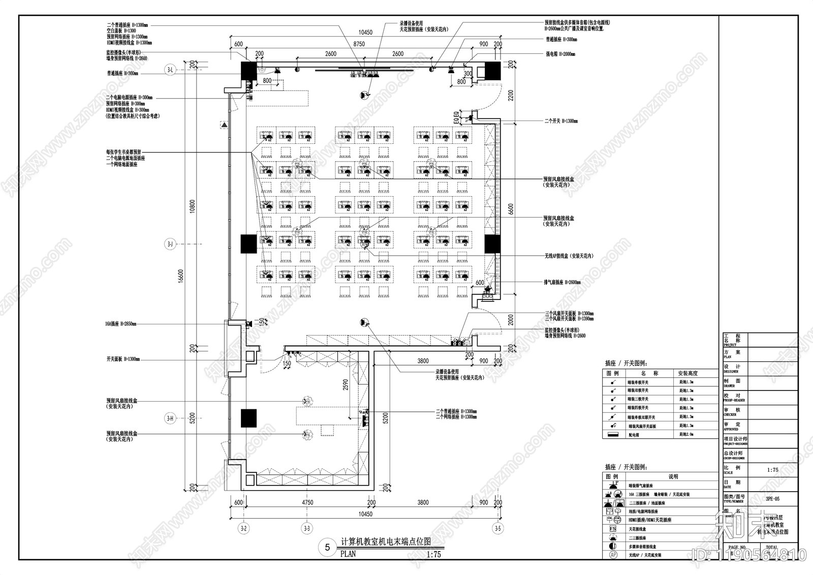 现代学校cad施工图下载【ID:1190564810】