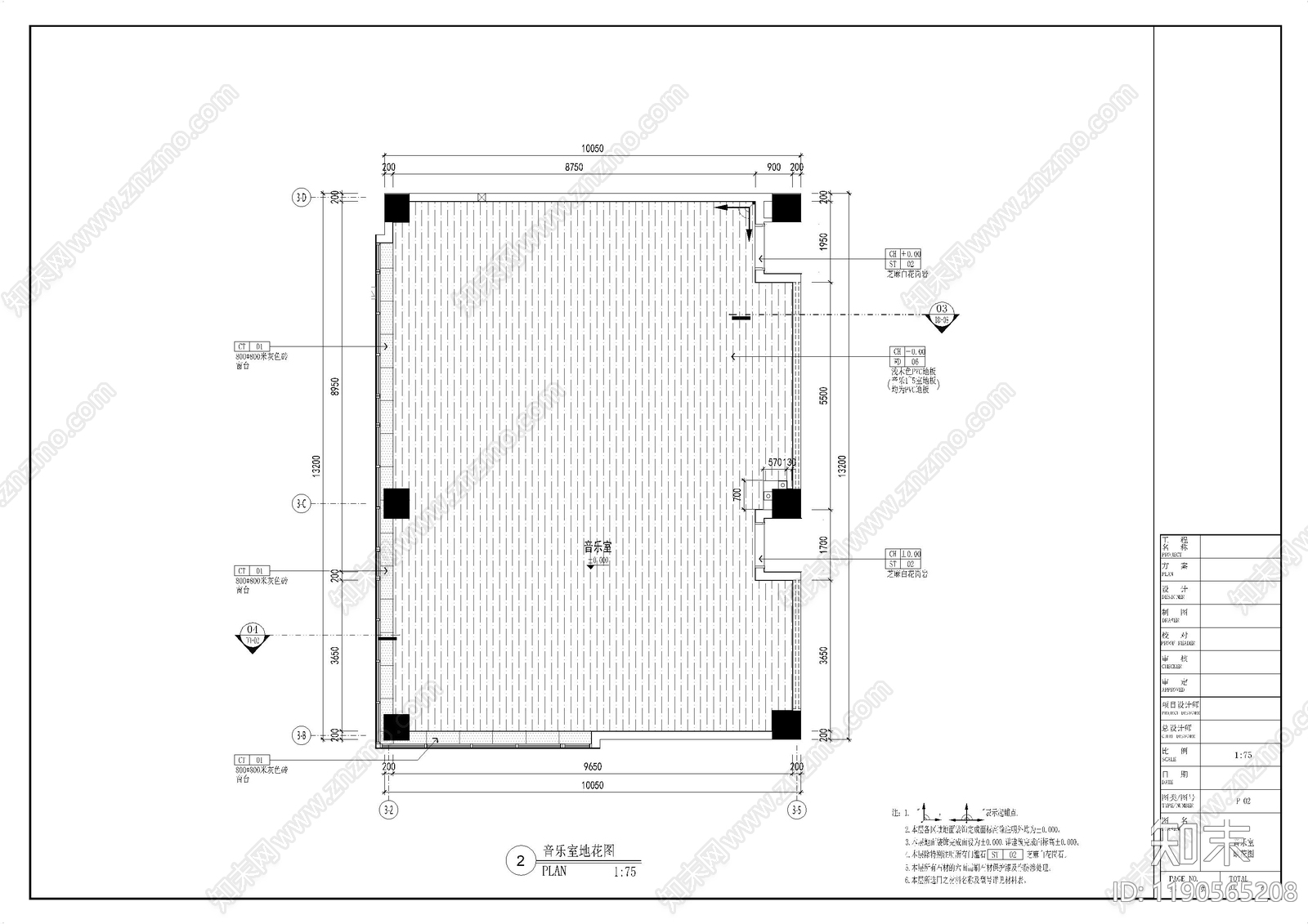 现代学校cad施工图下载【ID:1190565208】
