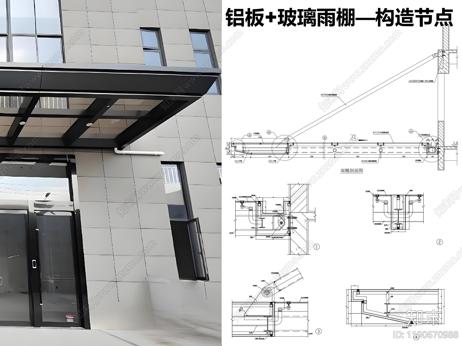 现代其他节点详图施工图下载【ID:1190670988】
