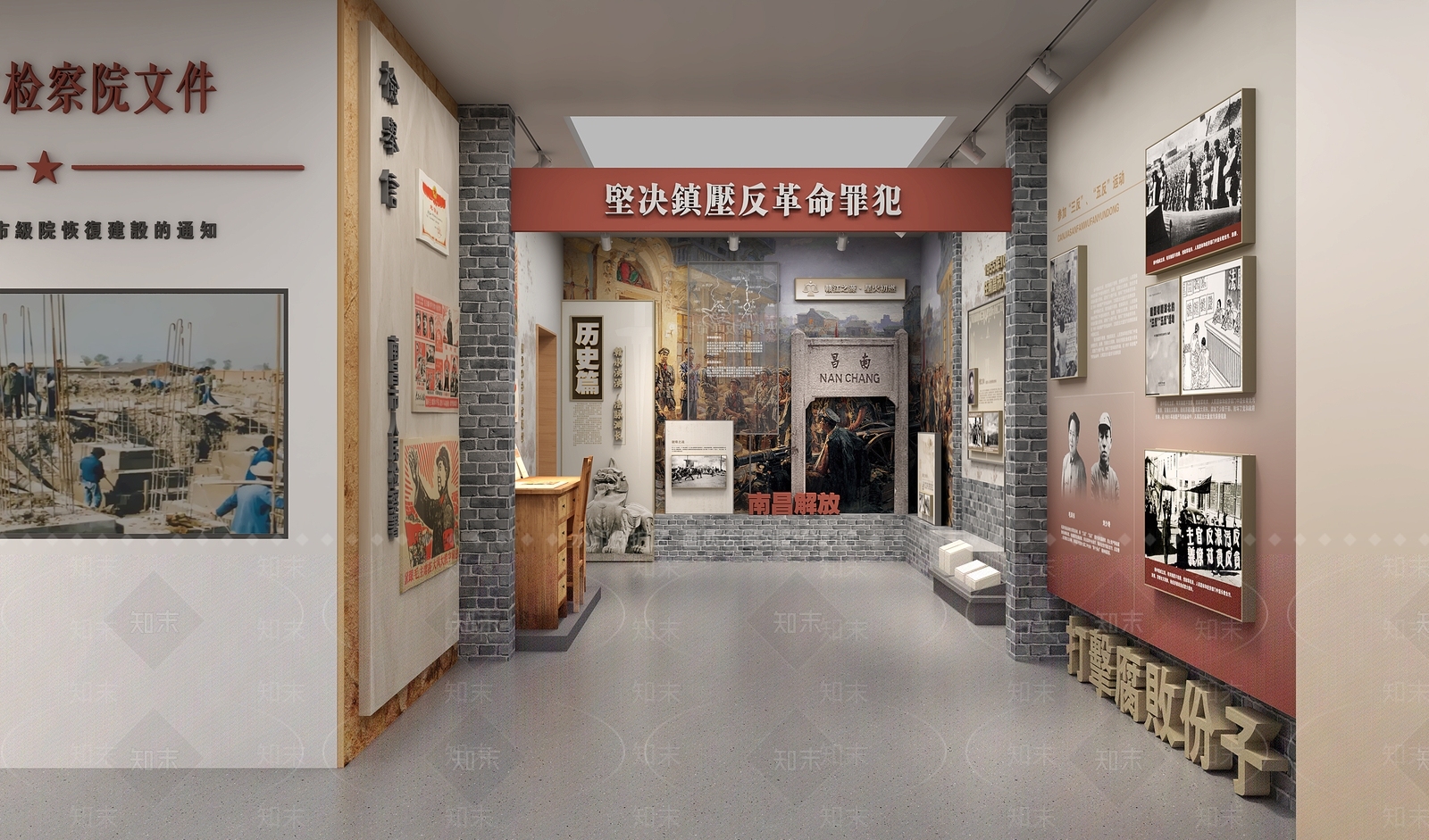 现代其他公共空间3D模型下载【ID:1190578450】