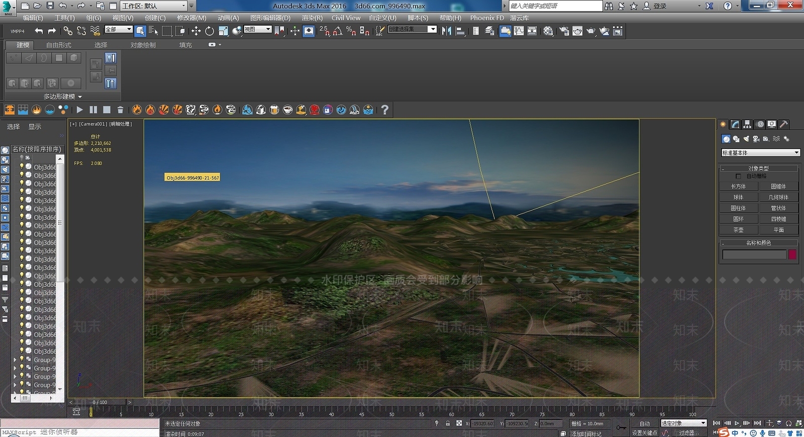 现代办公大厅3D模型下载【ID:1190599587】