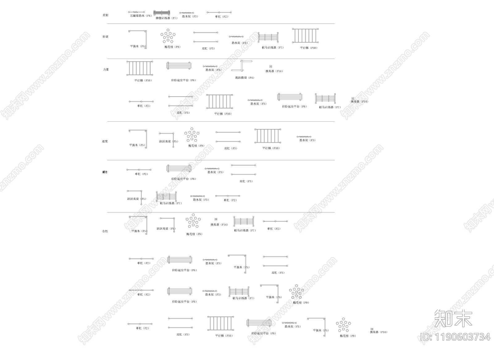 现代综合景观图库施工图下载【ID:1190603734】