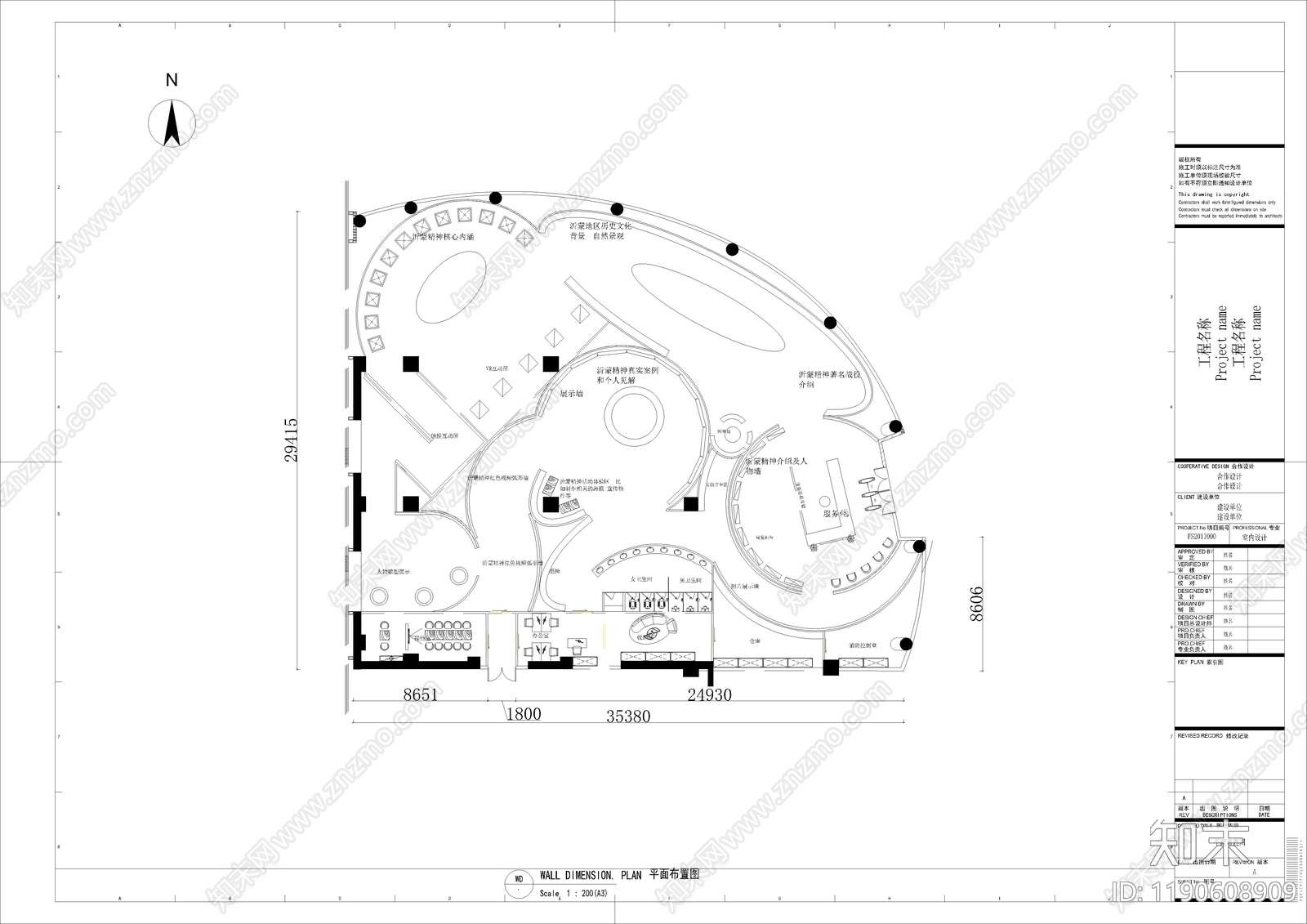 现代简约博物馆cad施工图下载【ID:1190608909】