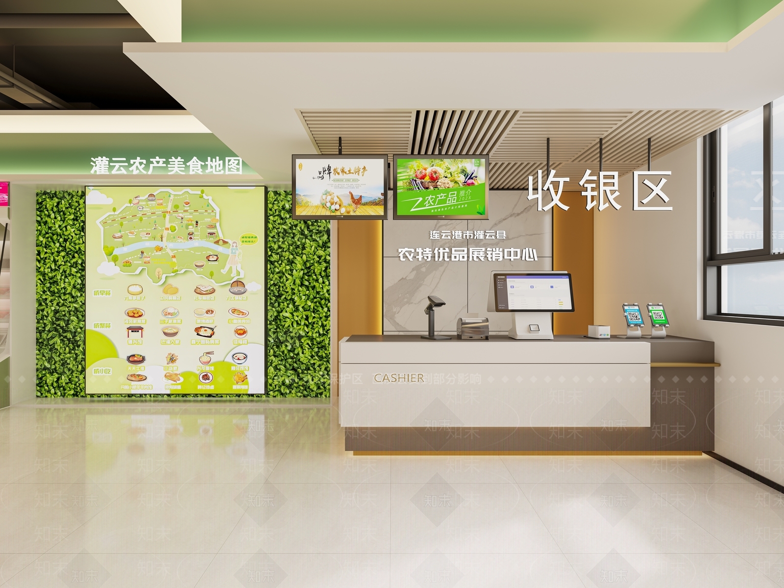 现代原木超市3D模型下载【ID:1190614117】