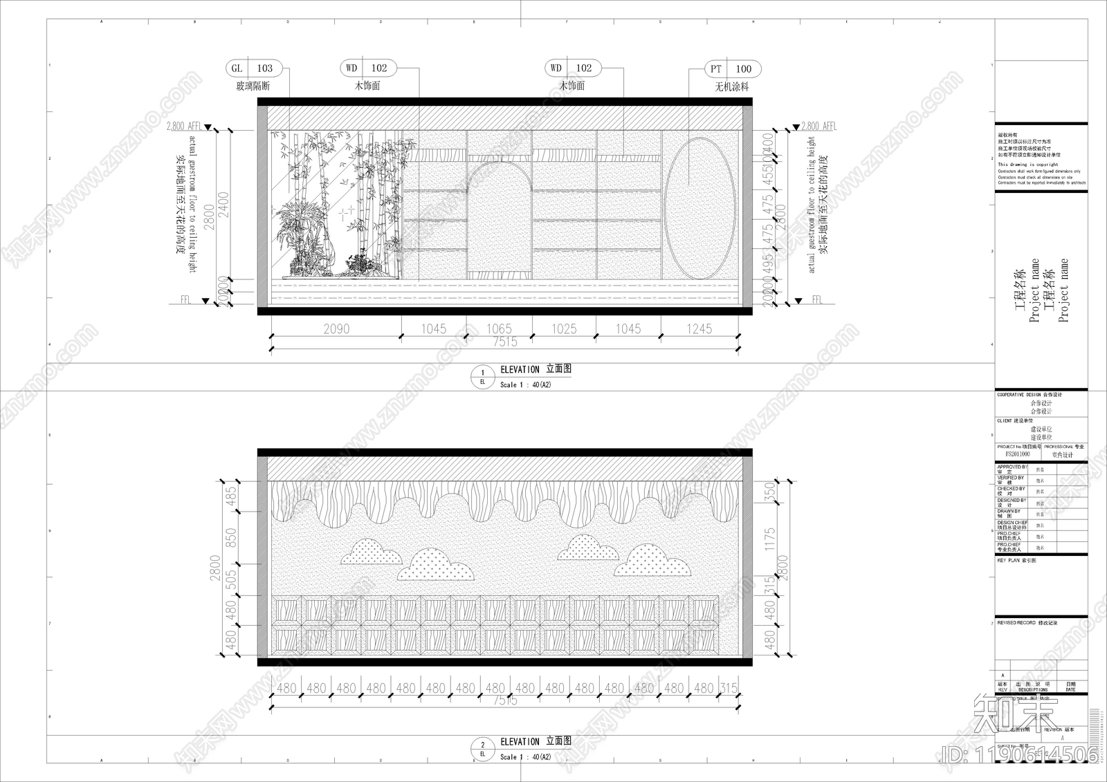 现代简约图书馆cad施工图下载【ID:1190614506】