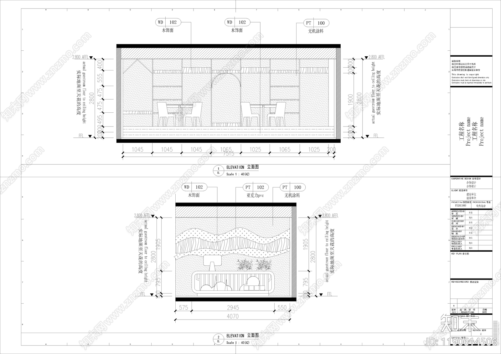现代简约图书馆cad施工图下载【ID:1190614506】
