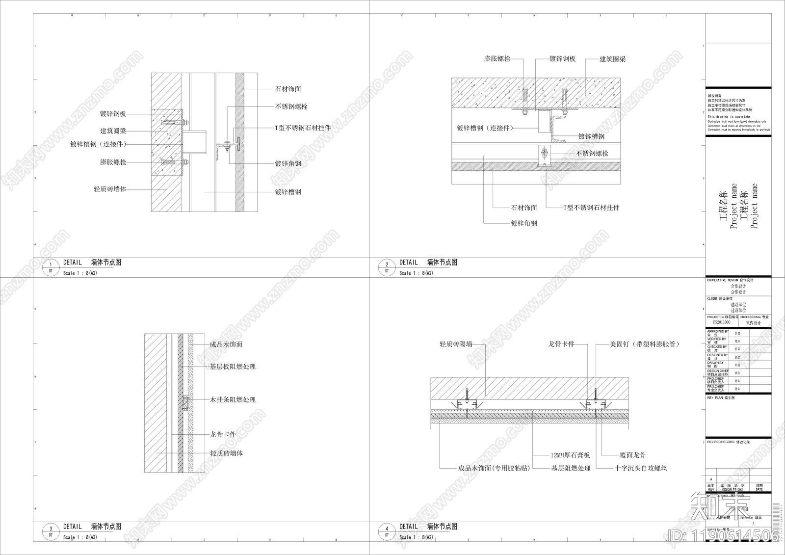 现代简约图书馆cad施工图下载【ID:1190614506】